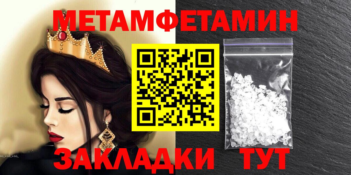 Amphetamine 97% Нижнеудинск