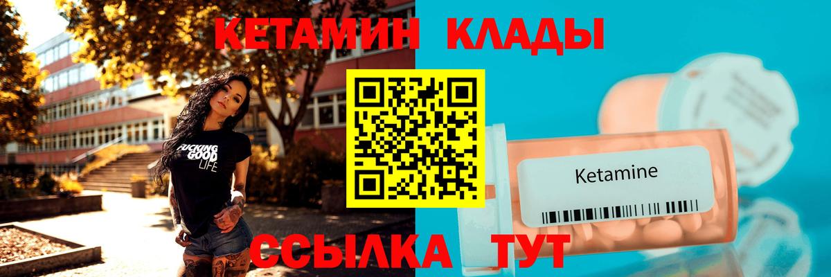 Нижнеудинск  Кетамин ketamine  shop состав  КЕТАМИН VHQ  Вход с VPN 