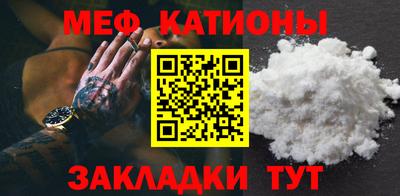 соль ск Бузулук