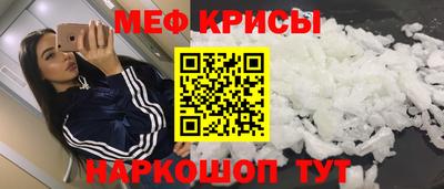 соль ск Бузулук
