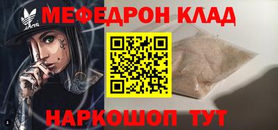 соль ск Бузулук