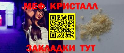 стафф Бугуруслан