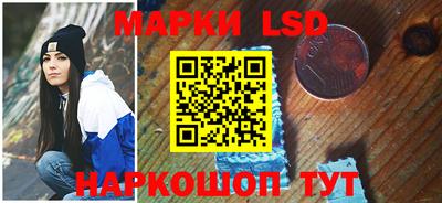 соль ск Бузулук