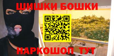 стафф Бугуруслан