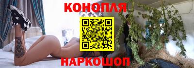 соль ск Бузулук