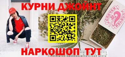 соль ск Бузулук