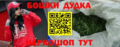 стафф Бугуруслан