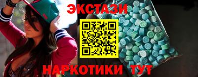 соль ск Бузулук