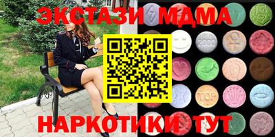 стафф Бугуруслан