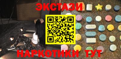 соль ск Бузулук