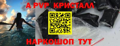 соль ск Бузулук