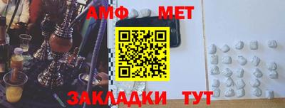 соль ск Бузулук