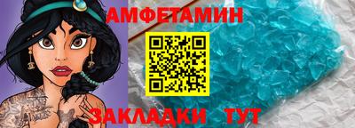 соль ск Бузулук