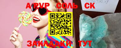 стафф Бугуруслан