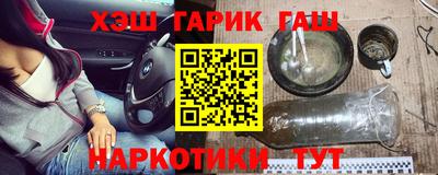 стафф Бугуруслан