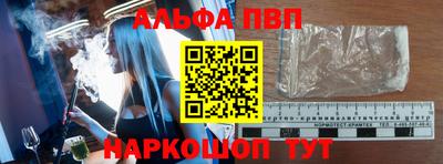 соль ск Бузулук