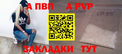 стафф Бугуруслан