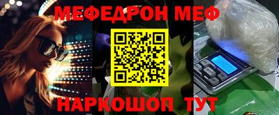 стафф Бугуруслан