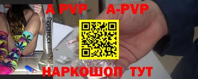 стафф Бугуруслан