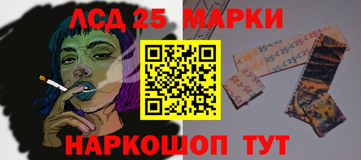 ЛСД экстази ecstasy  Вход с VPN  Нижнеудинск 