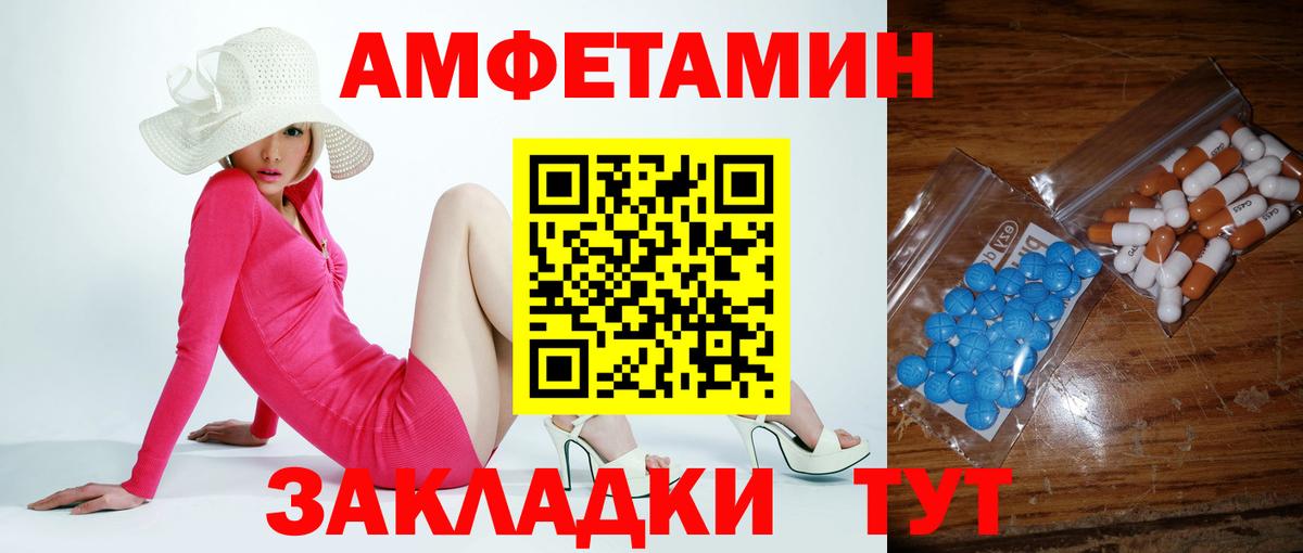 МЕТАМФЕТАМИН Декстрометамфетамин 99.9% Нижнеудинск