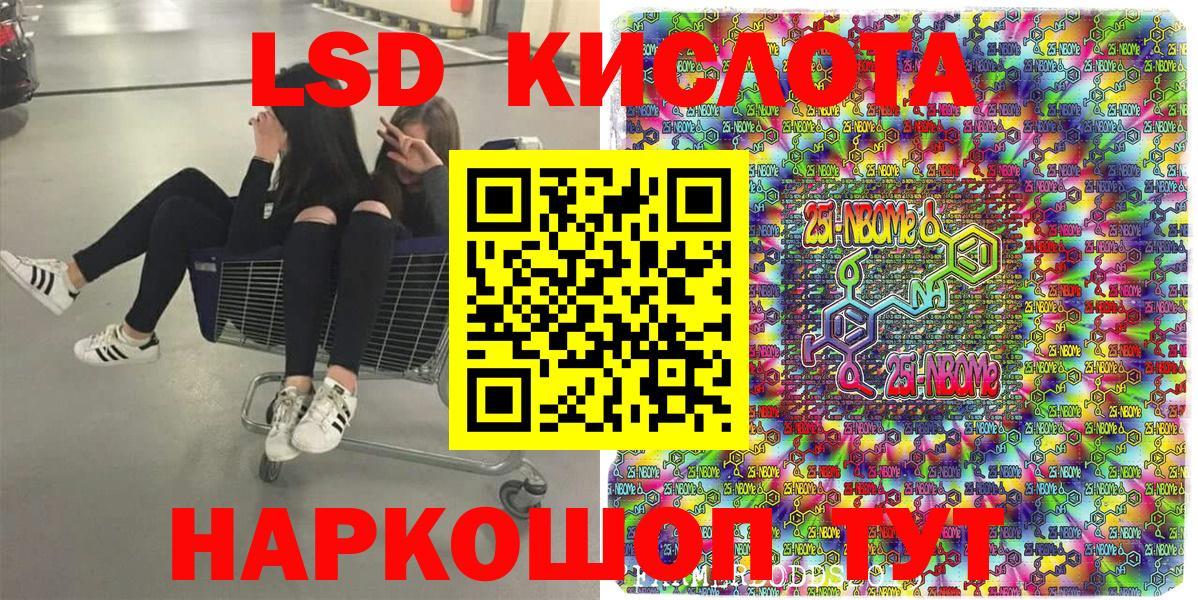 Марки N-bome 1500мкг Нижнеудинск