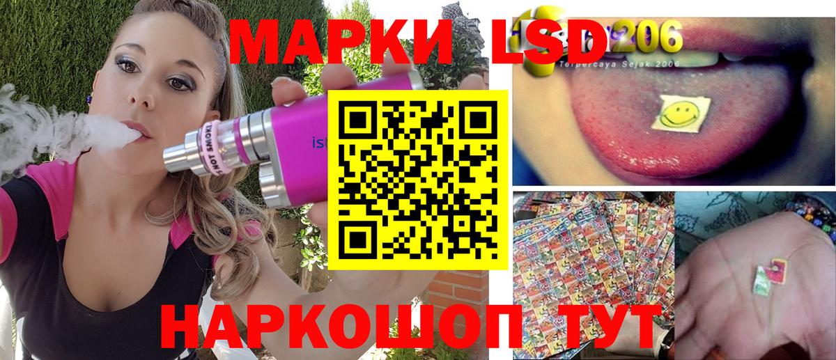 Нижнеудинск  Марки NBOMe 1,5мг  Вход с VPN 