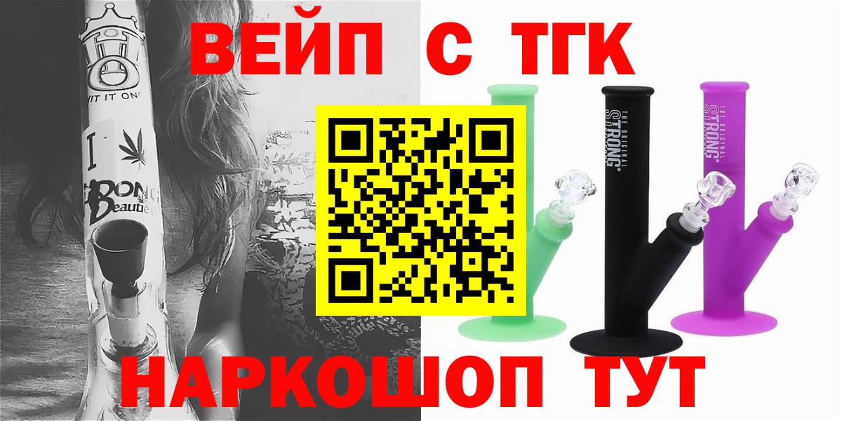 Дистиллят ТГК концентрат Нижнеудинск