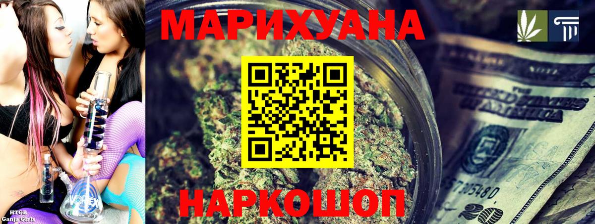 Шишки марихуана SATIVA & INDICA  Бошки марихуана гибрид  Нижнеудинск  МАРИХУАНА LSD WEED  Бошки Шишки тримм  Вход с VPN 